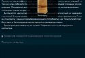 Пандемия 2: Пять миллизиверт.  Квест-выживание screenshot 10