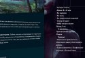 Пандемия 2: Пять миллизиверт.  Квест-выживание screenshot 13