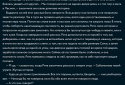 Пандемия 2: Пять миллизиверт.  Квест-выживание screenshot 14