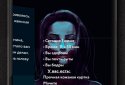Пандемия 2: Пять миллизиверт.  Квест-выживание screenshot 3