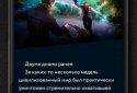Пандемия 2: Пять миллизиверт.  Квест-выживание screenshot 4