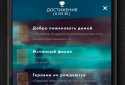 Пандемия 2: Пять миллизиверт.  Квест-выживание screenshot 5