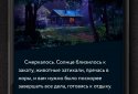 Пандемия 2: Пять миллизиверт.  Квест-выживание screenshot 6