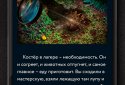 Пандемия 2: Пять миллизиверт.  Квест-выживание screenshot 8