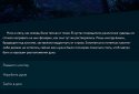 Пандемия 2: Пять миллизиверт.  Квест-выживание screenshot 9