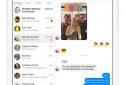 Messenger screenshot 1