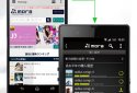 ハイレゾ再生に最適な音楽プレイヤーアプリ［NePLAYER］ screenshot 2