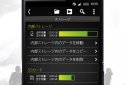 ハイレゾ再生に最適な音楽プレイヤーアプリ［NePLAYER］ screenshot 4