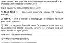 Шпаргалки для студентів screenshot 12