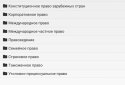 Шпаргалки для студентів screenshot 13