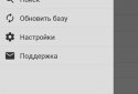Шпаргалки для студентів screenshot 2