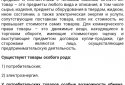 Шпаргалки для студентів screenshot 5