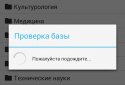 Шпаргалки для студентів screenshot 6