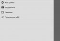 Шпаргалки для студентів screenshot 8