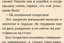 Казки Андерсена screenshot 5