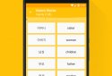 Вивчайте Корейську 6000 Слів screenshot 4