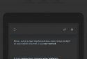 Текстовый квест Симбионт 3 screenshot 10