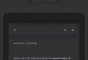 Текстовый квест Симбионт 3 screenshot 9