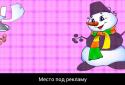 Для детей Соображалка screenshot 6