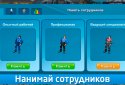 Промисловець - стратегії розвитку заводу screenshot 2
