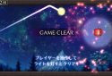 Asterism Linker　 Light Bound Action Puzzle screenshot 2