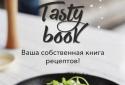 Велика кулінарна книга screenshot 1