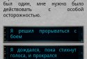 Підземелля Атланта screenshot 2