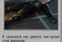 Підземелля Атланта screenshot 3