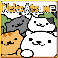 ねこあつめ