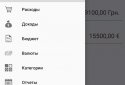 Smart Money - Домашний бюджет screenshot 2 Smart Money - Домашний бюджет screenshot 2