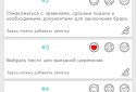 Весілля - мій мобільний планувальник screenshot 2