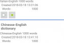 VocABC screenshot 4