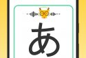 Learn Japanese, Learn Korean or Free Learn Chinese screenshot 3