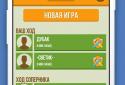 Дуель Художників - малюй і угадуй screenshot 2