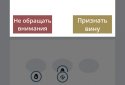 Блокування Telegram screenshot 2