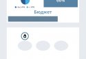 Блокування Telegram screenshot 4