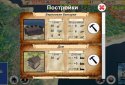 Harbor Defence screenshot 4