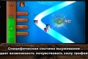 Легендарна Рибалка 2 screenshot 2