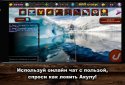 Легендарна Рибалка 2 screenshot 4