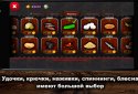 Легендарна Рибалка 2 screenshot 6