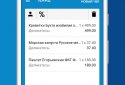 КАСА screenshot 1
