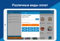 КАСА screenshot 5