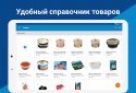 КАСА screenshot 6