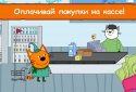 Три Кота Магазин Игра: Детские Развивающие Игры screenshot 4