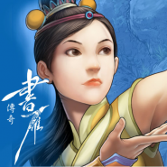 Shuyan Saga: All Episodes 