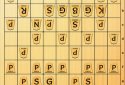 Shogi Lv.100 (Japanese Chess) screenshot 5