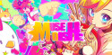 Muse Dash screenshot 1