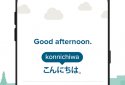 Mango Languages: Lovable Language Courses screenshot 3