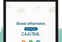 Mango Languages: Lovable Language Courses screenshot 8