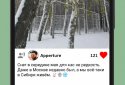 Fotomagma - незалежна оцінка фото (12+) screenshot 2